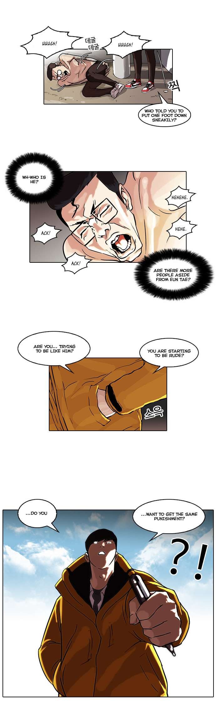 Lookism chapter 53 page 4