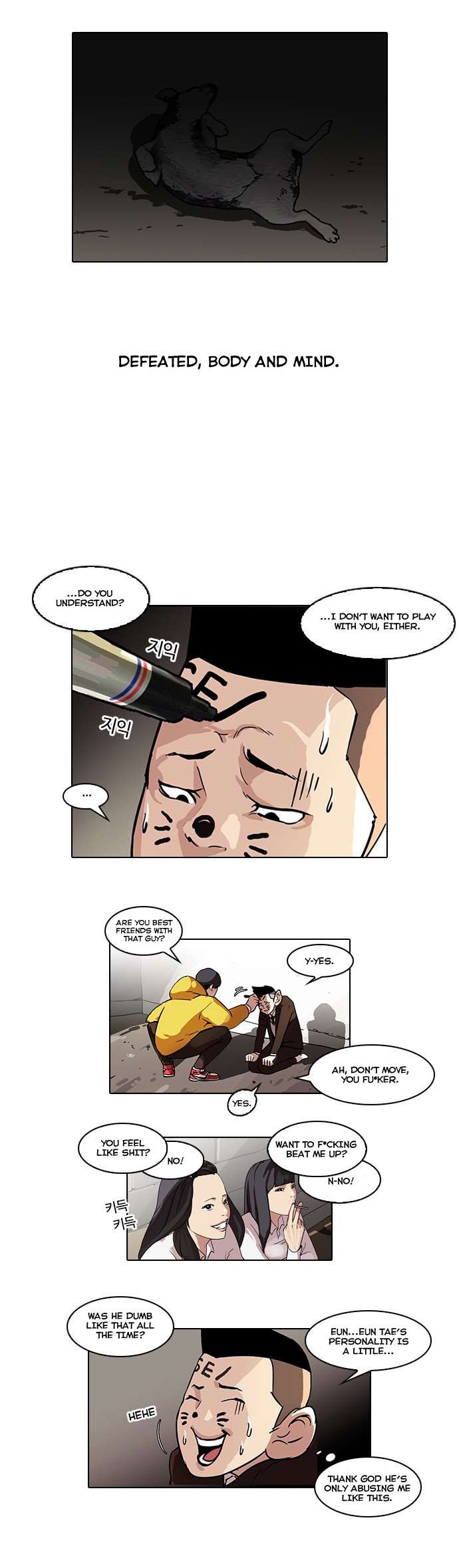 Lookism chapter 53 page 7