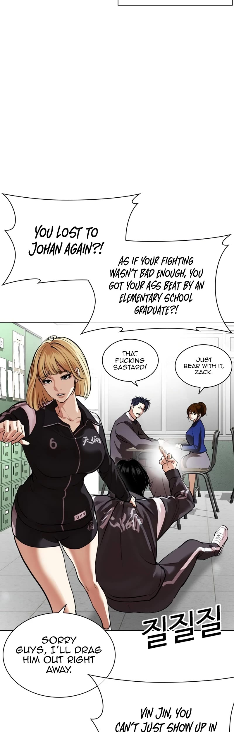 Lookism chapter 531 page 19