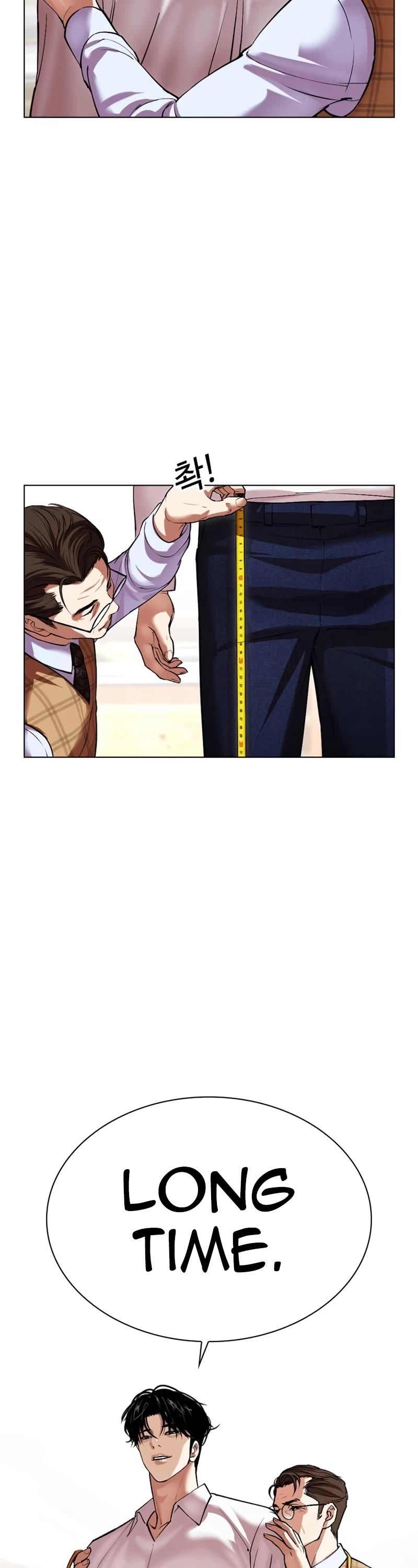 Lookism chapter 531 page 32