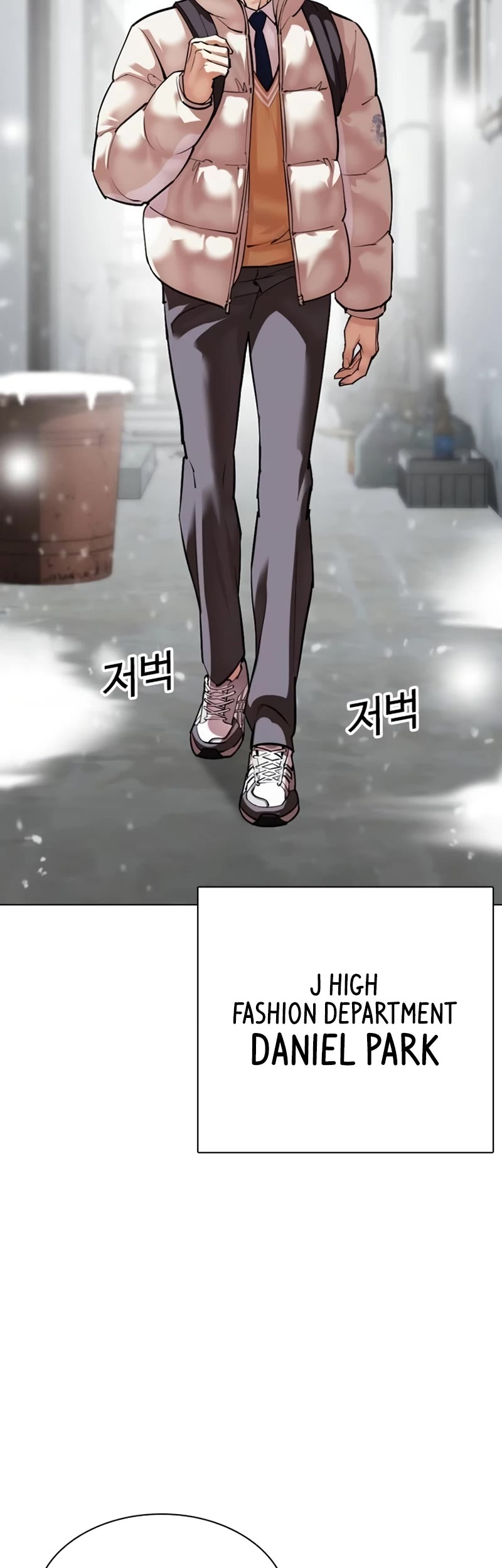 Lookism chapter 531 page 4