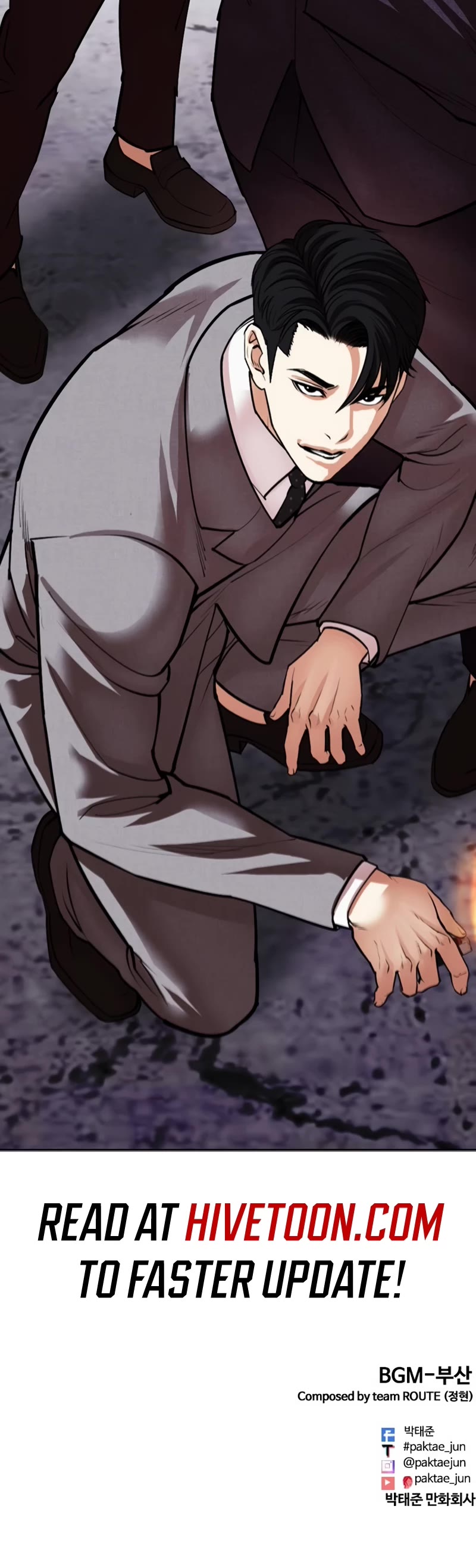 Lookism chapter 532 page 117