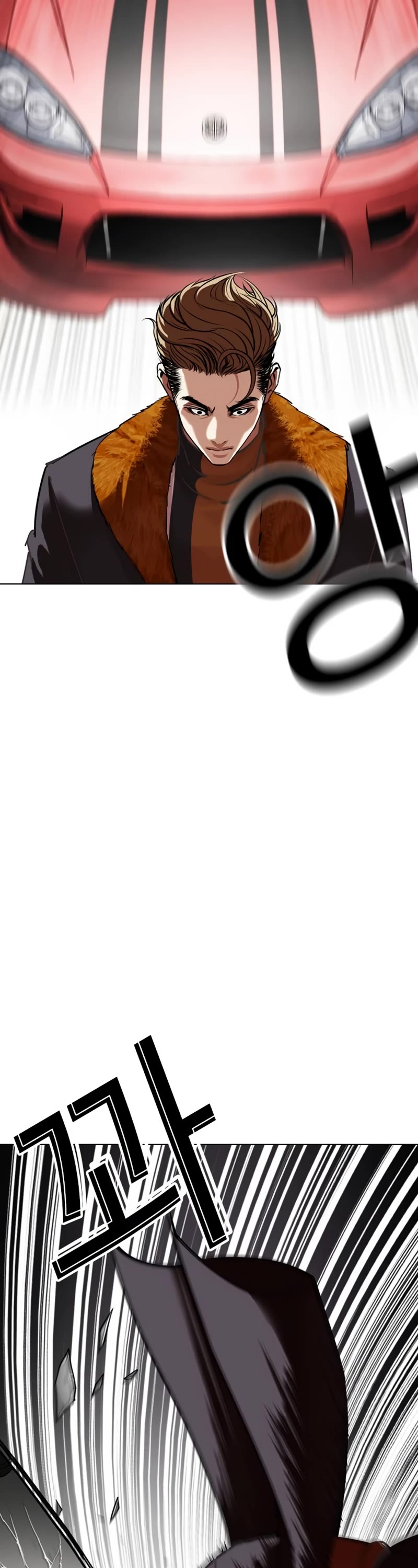 Lookism chapter 532 page 7