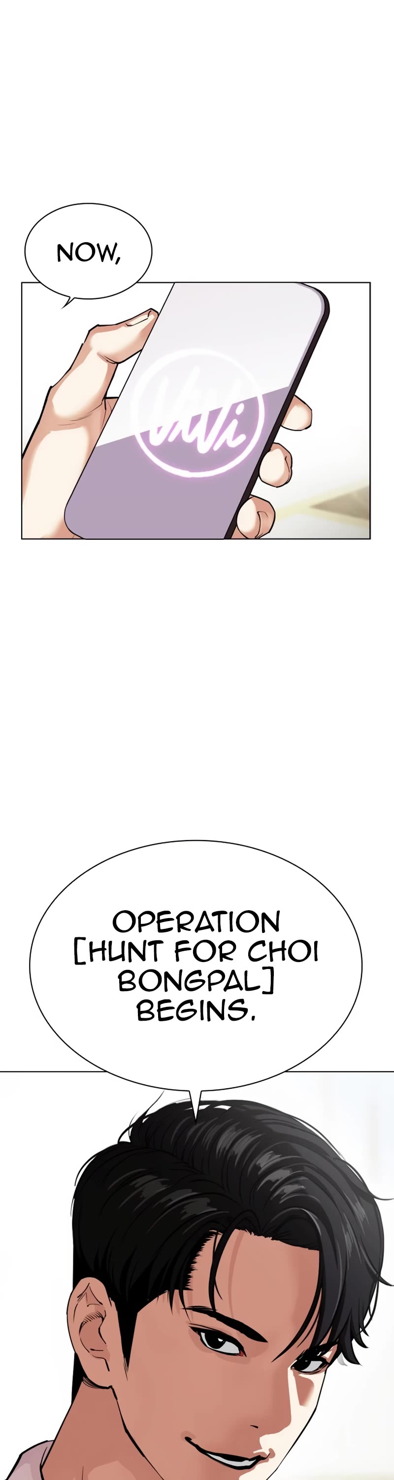 Lookism chapter 532 page 72