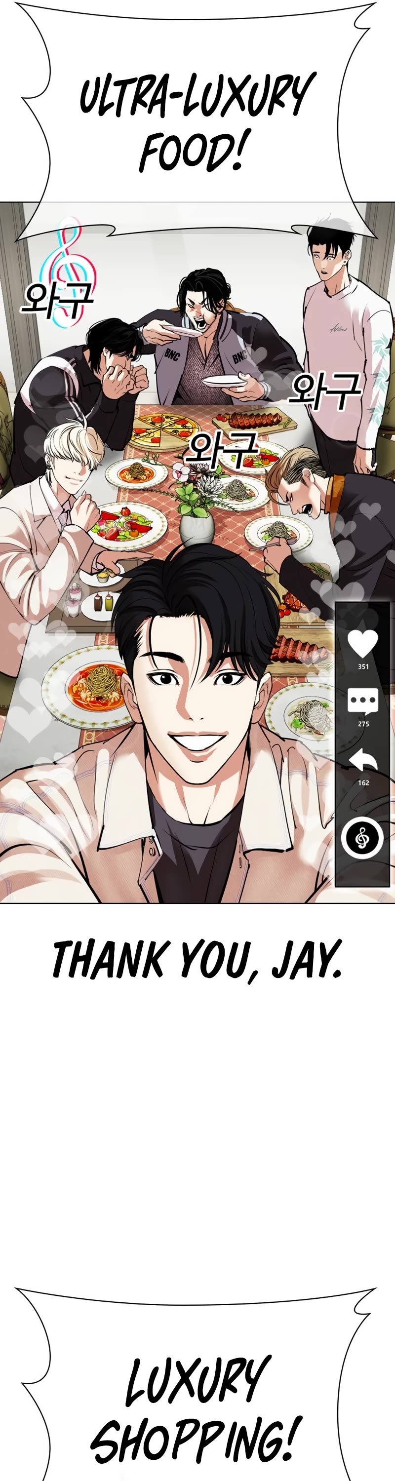 Lookism chapter 532 page 76