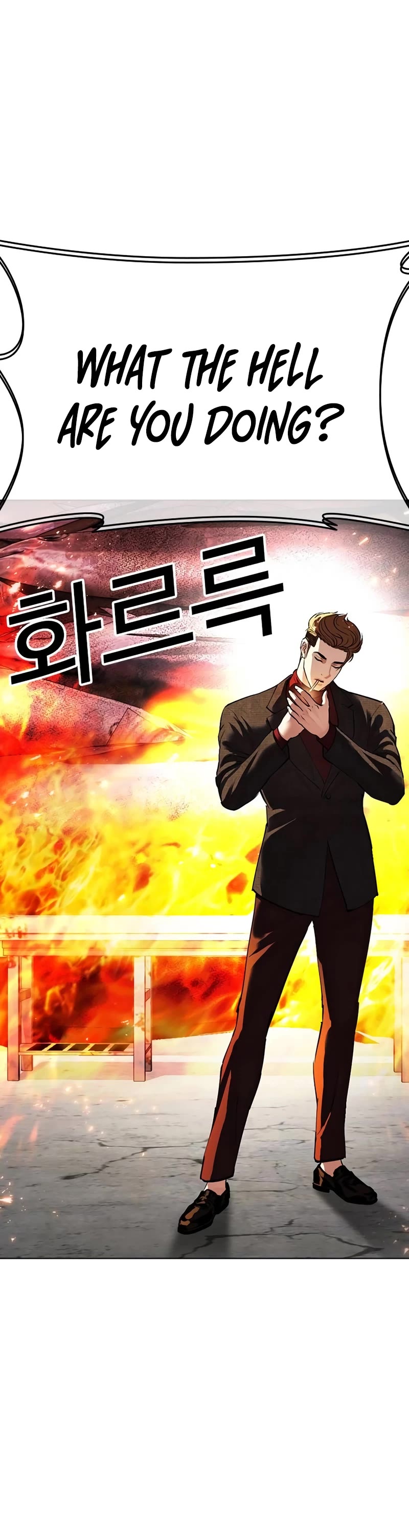 Lookism chapter 533 page 32