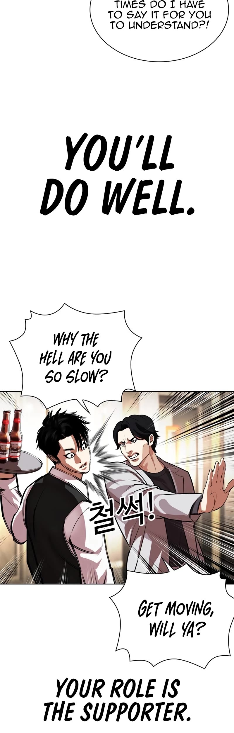 Lookism chapter 533 page 60