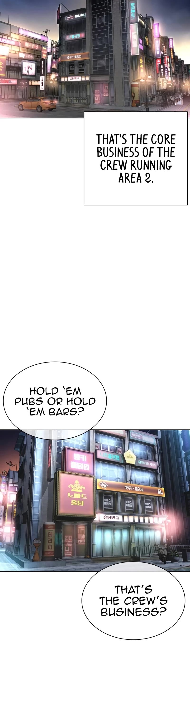 Lookism chapter 533 page 67