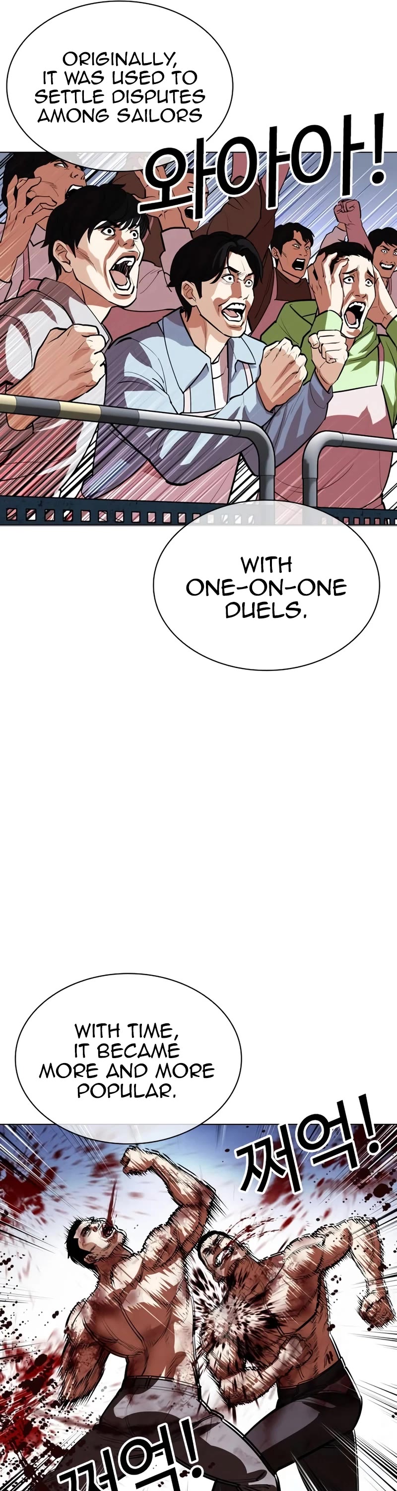 Lookism chapter 533 page 96