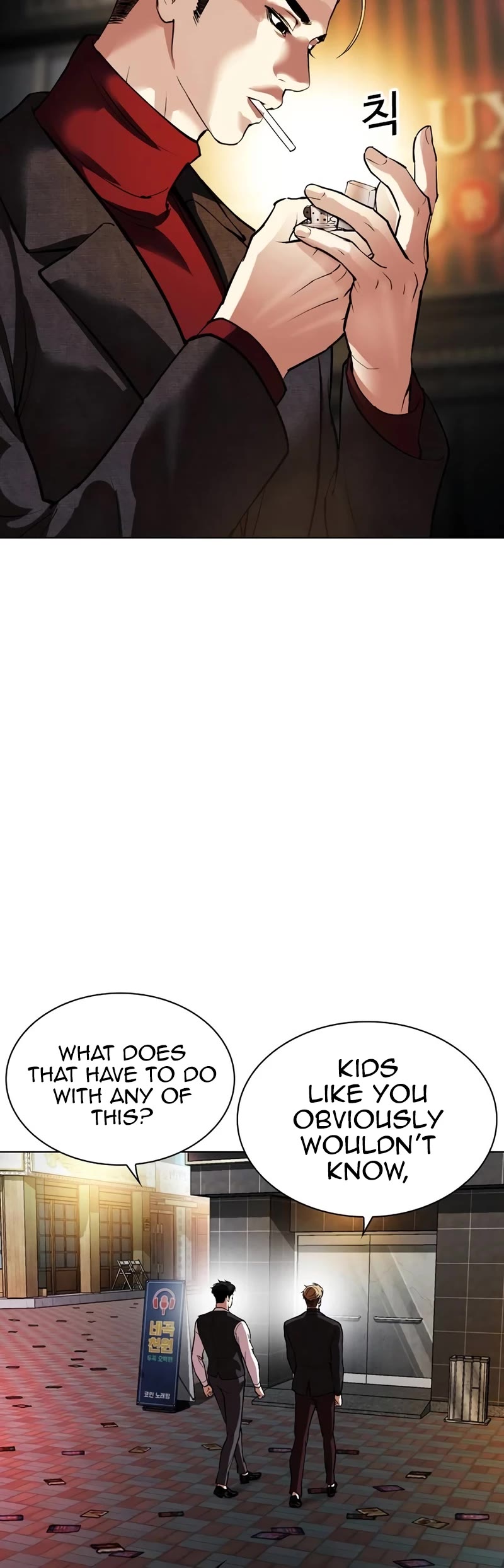 Lookism chapter 534 page 20