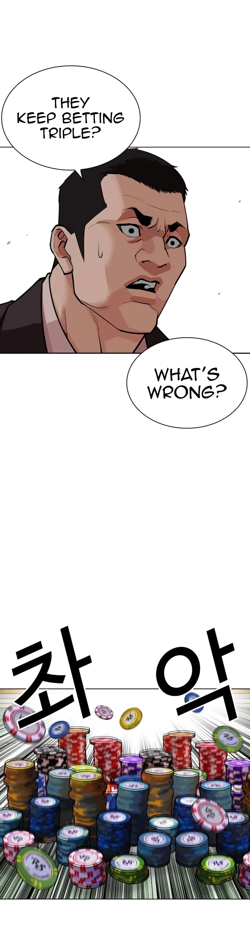 Lookism chapter 534 page 47