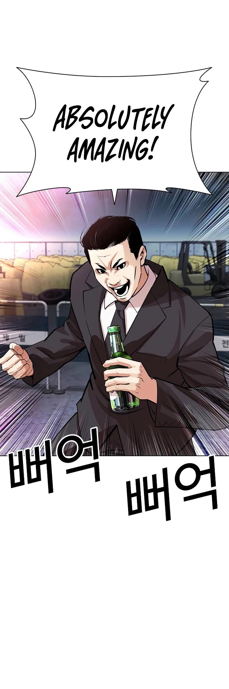 Lookism chapter 534 page 65