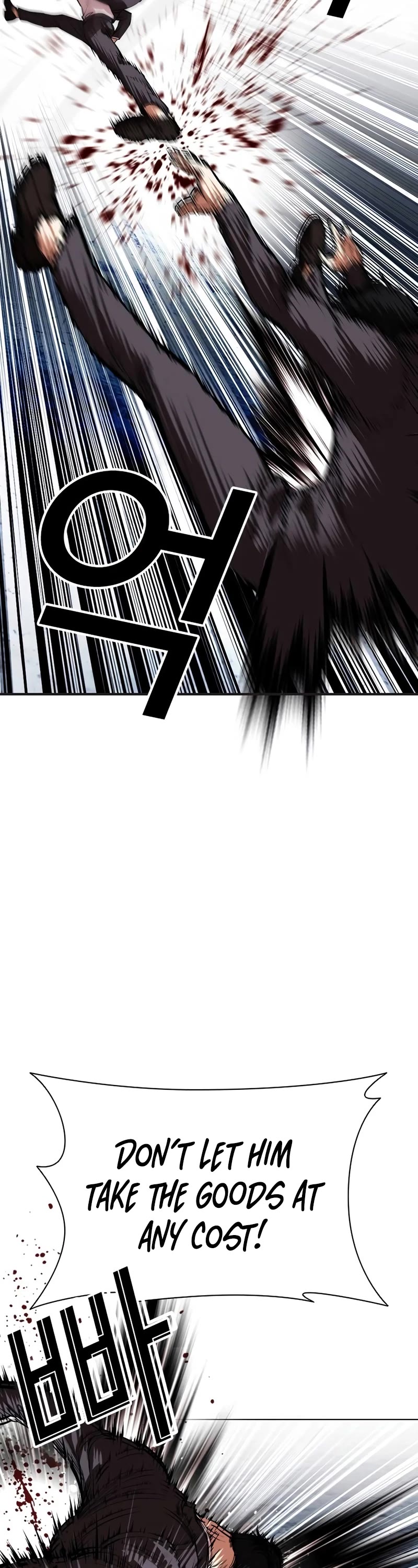 Lookism chapter 534 page 98