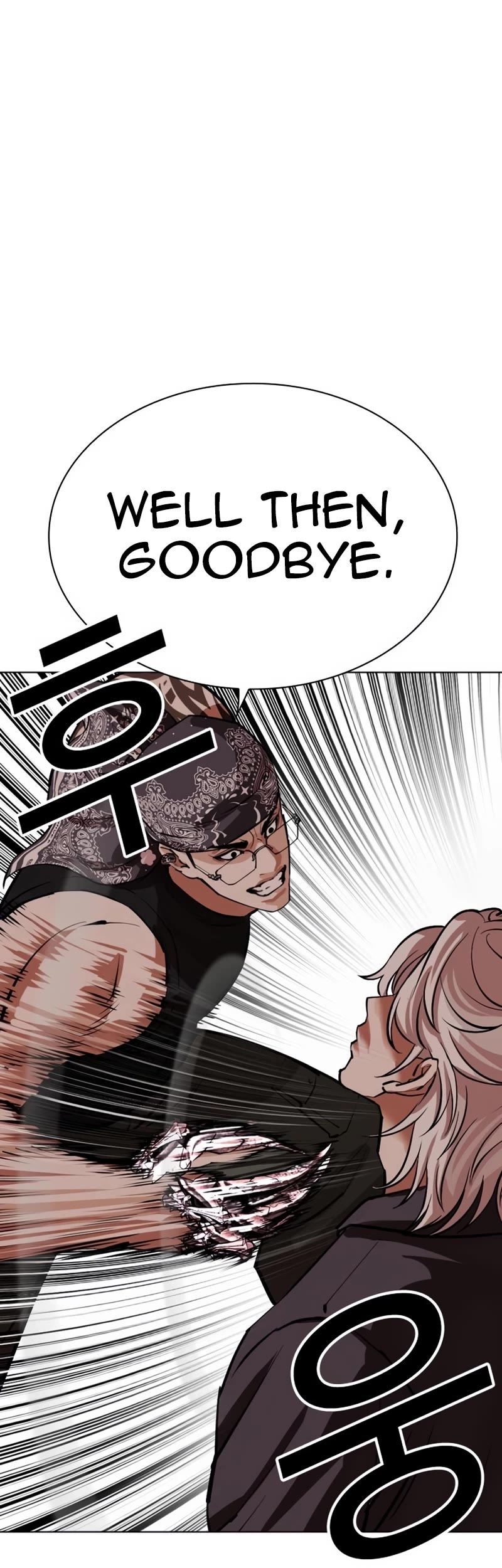 Lookism chapter 535 page 104