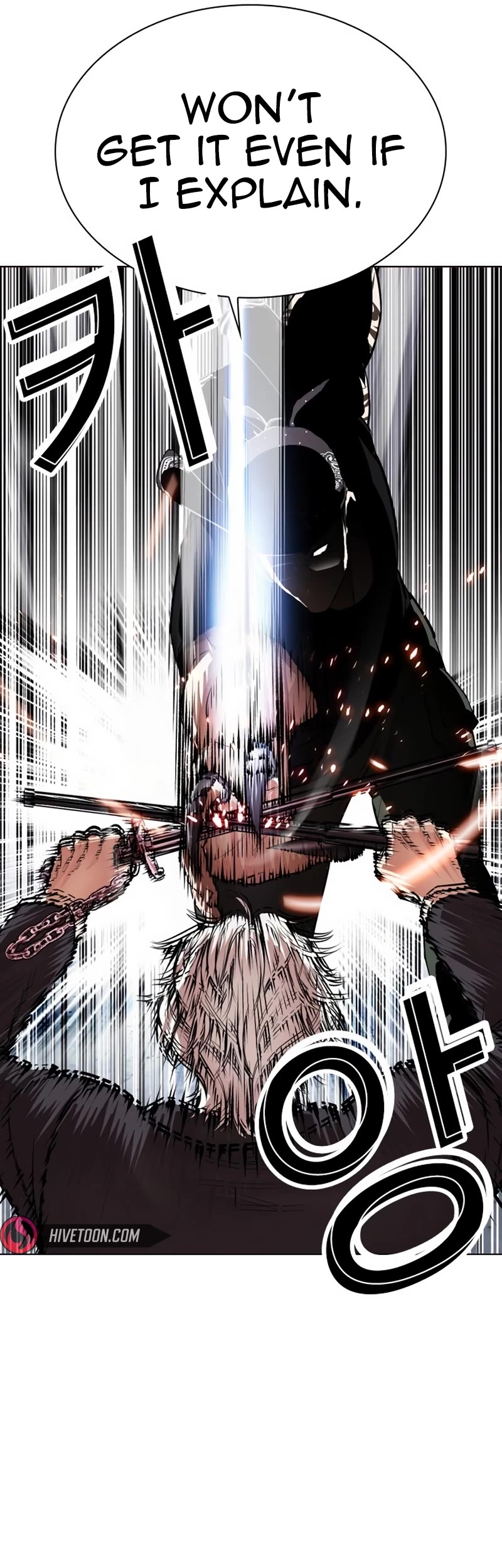 Lookism chapter 535 page 44