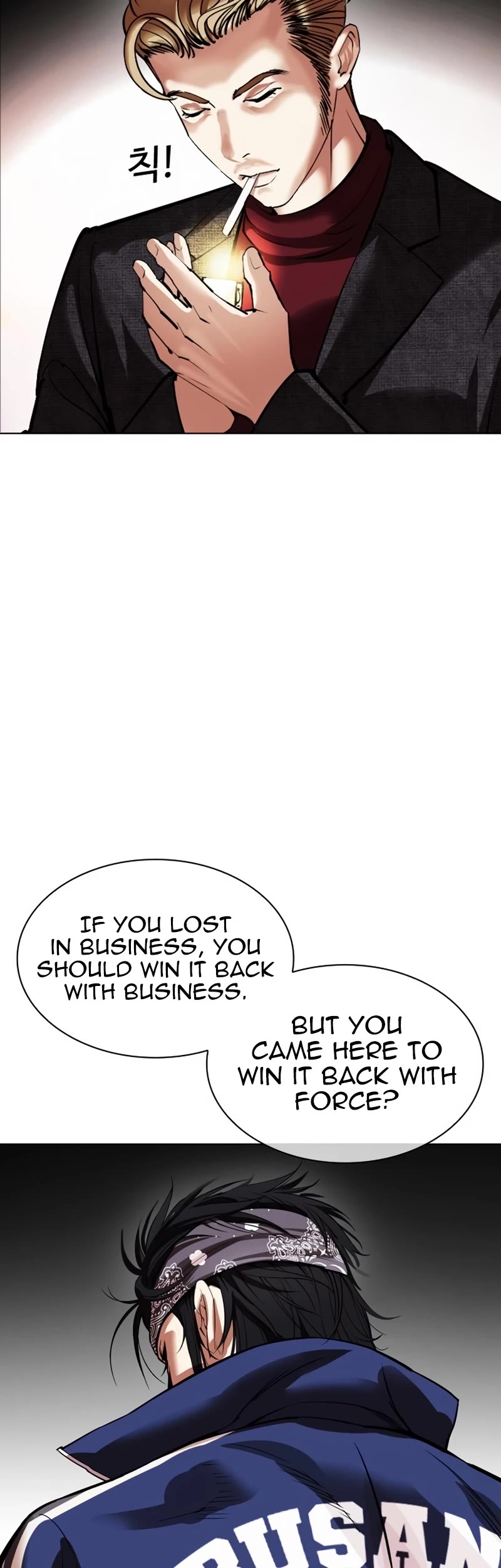 Lookism chapter 535 page 6