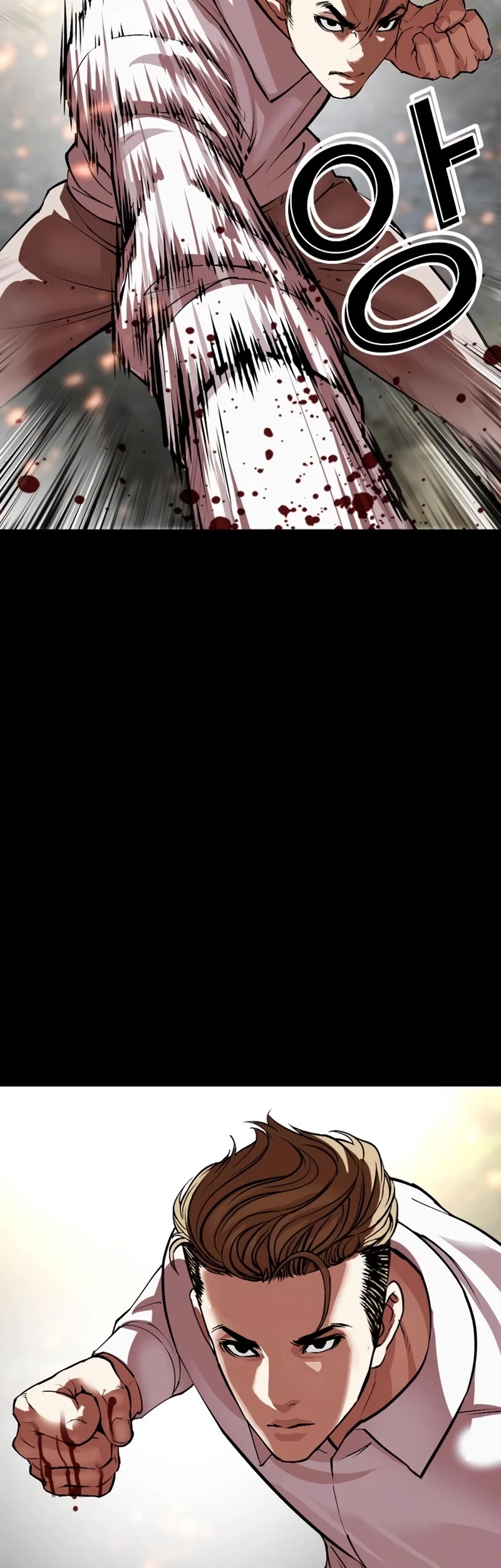 Lookism chapter 535 page 74