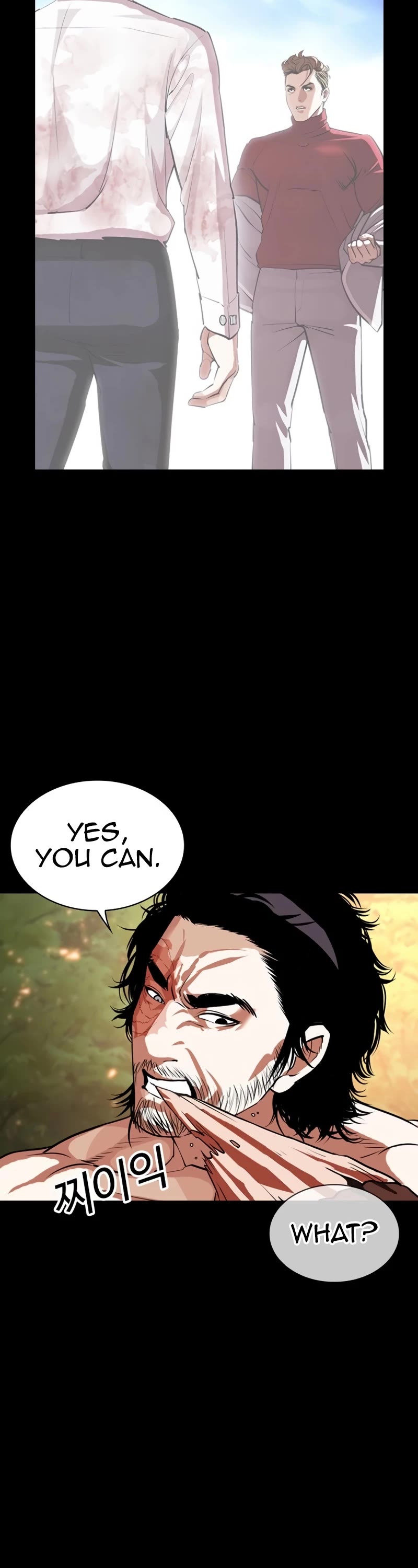 Lookism chapter 535 page 79