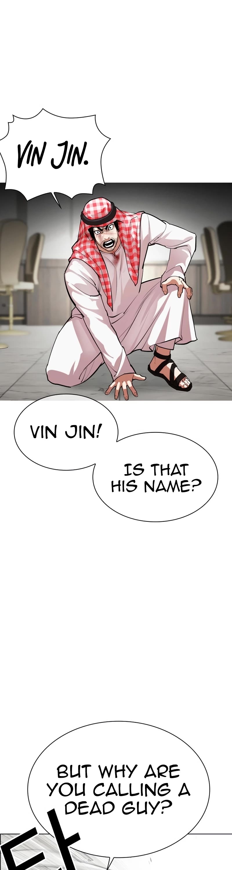 Lookism chapter 535 page 97