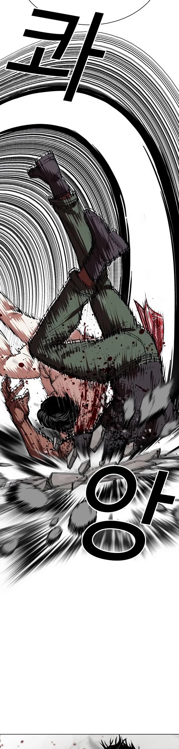 Lookism chapter 536 page 26