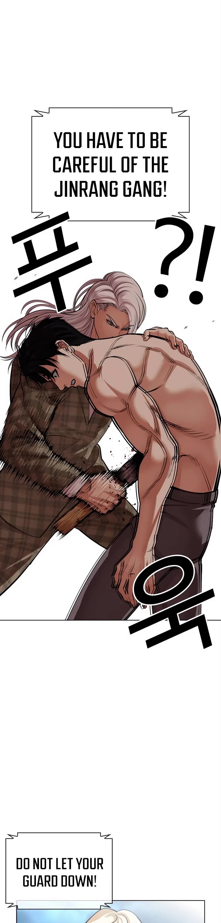 Lookism chapter 536 page 77