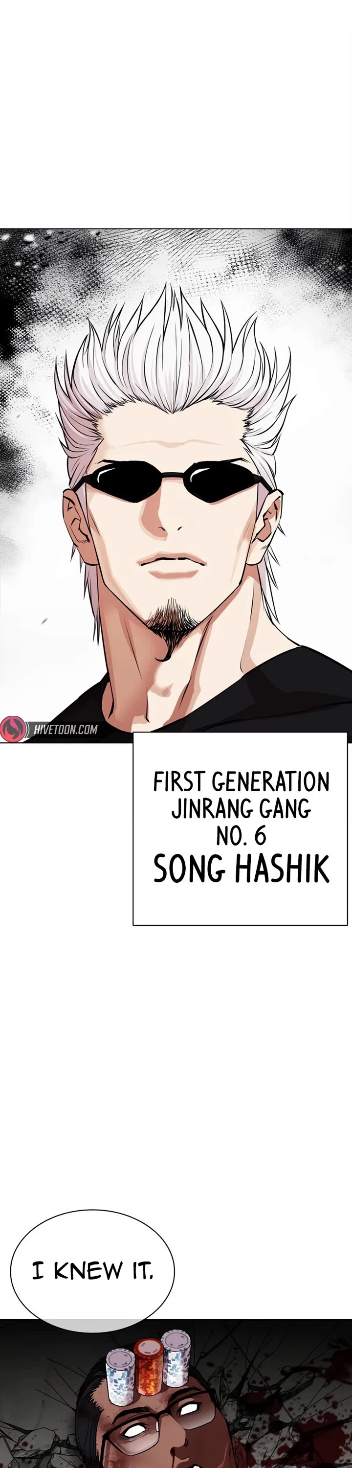 Lookism chapter 536 page 87