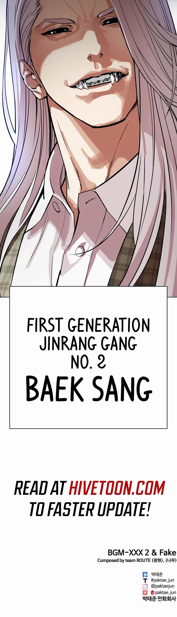 Lookism chapter 536 page 95