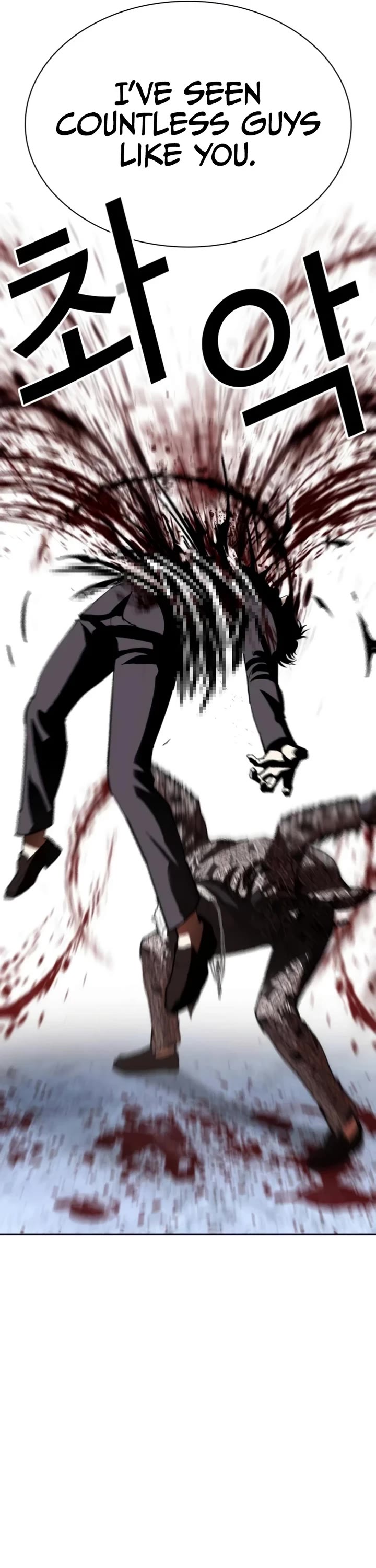 Lookism chapter 537 page 46