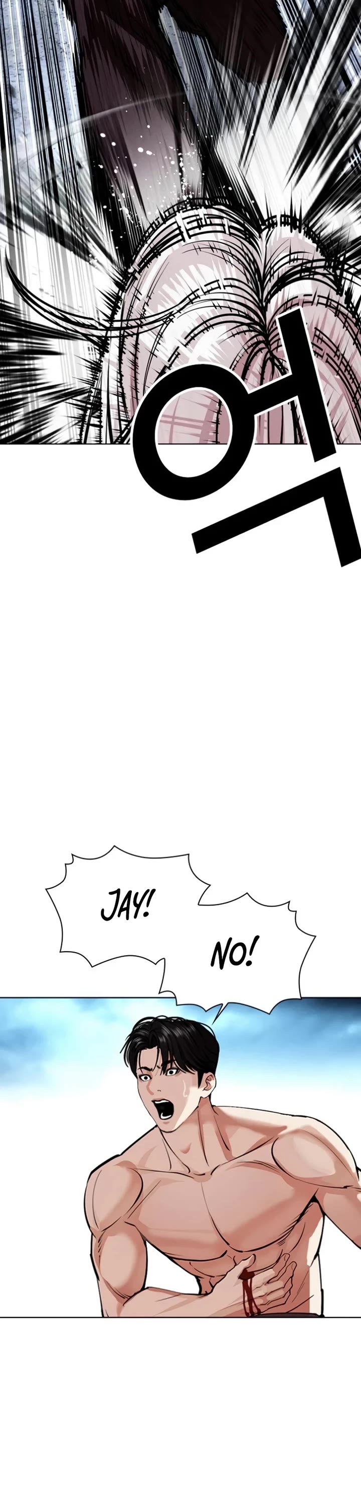 Lookism chapter 537 page 6