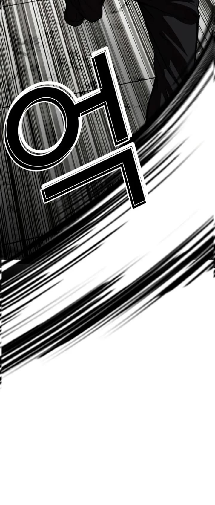 Lookism chapter 537 page 63