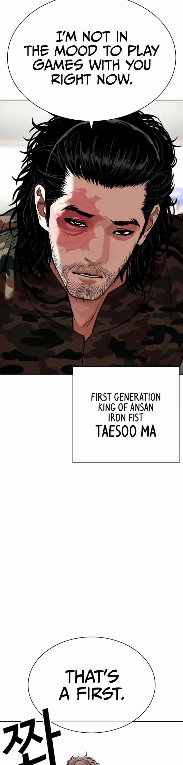 Lookism chapter 537 page 82