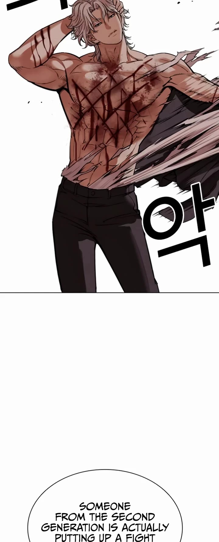 Lookism chapter 537 page 83