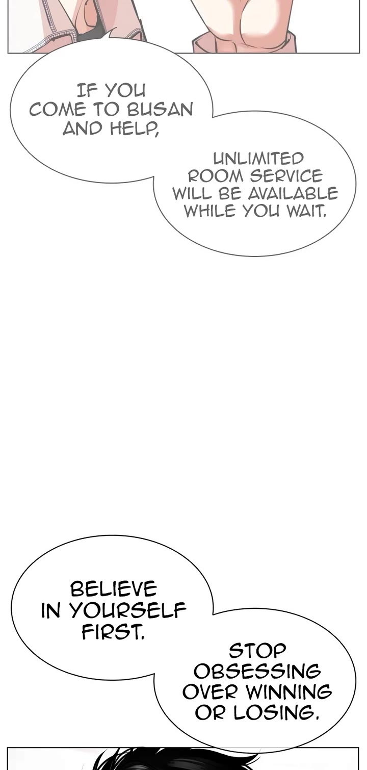 Lookism chapter 538 page 4