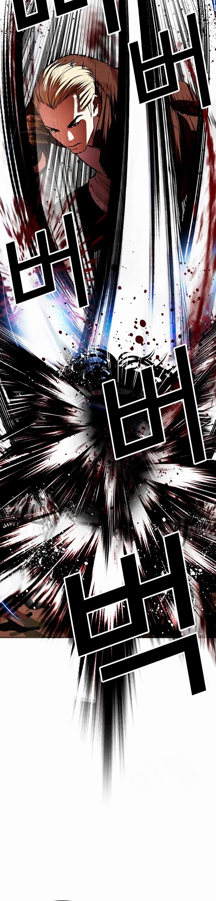 Lookism chapter 538 page 46