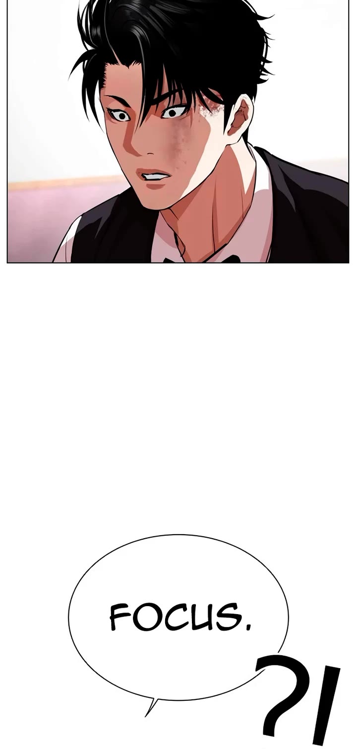 Lookism chapter 538 page 5