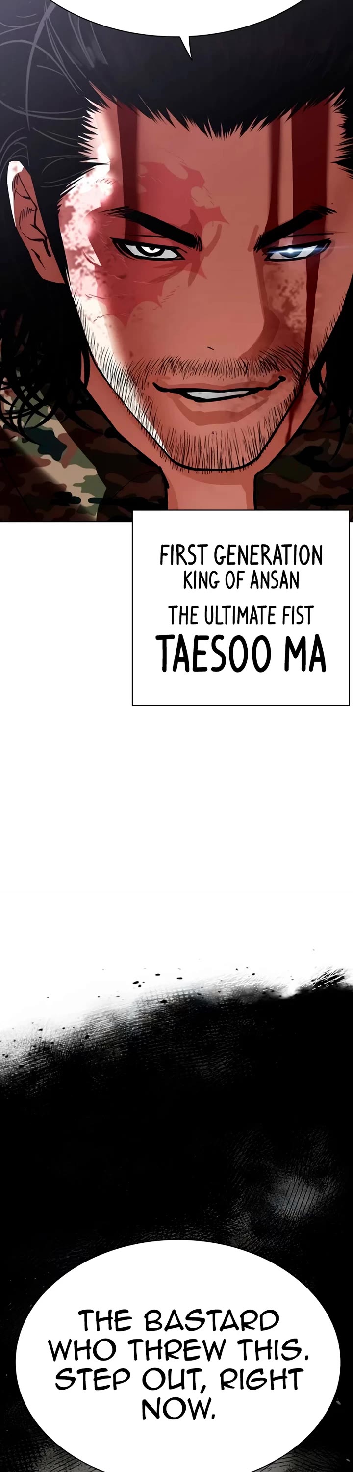 Lookism chapter 538 page 79