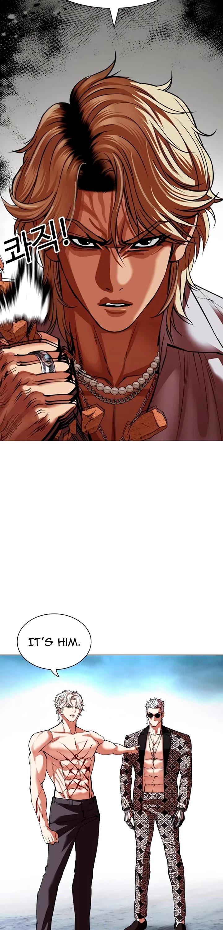 Lookism chapter 538 page 80