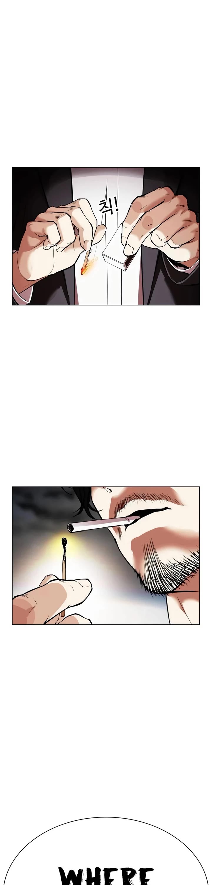 Lookism chapter 539 page 107