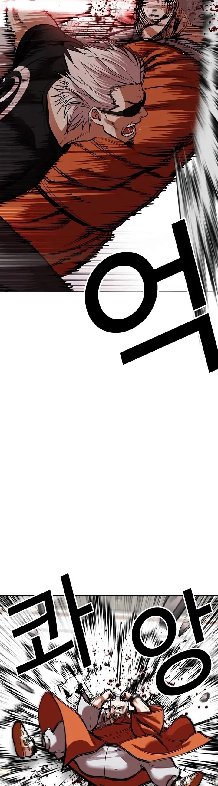 Lookism chapter 539 page 50