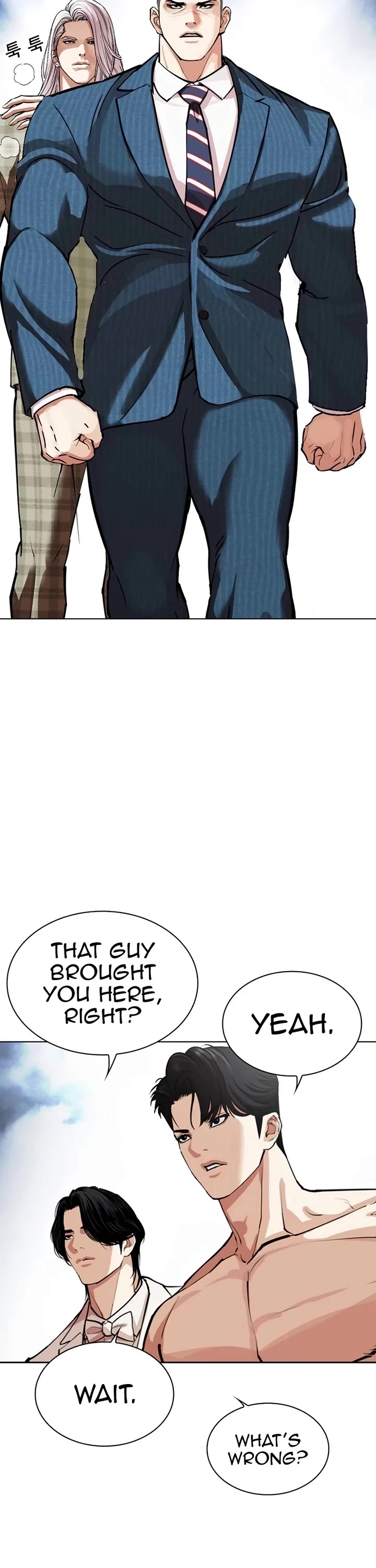 Lookism chapter 540 page 43