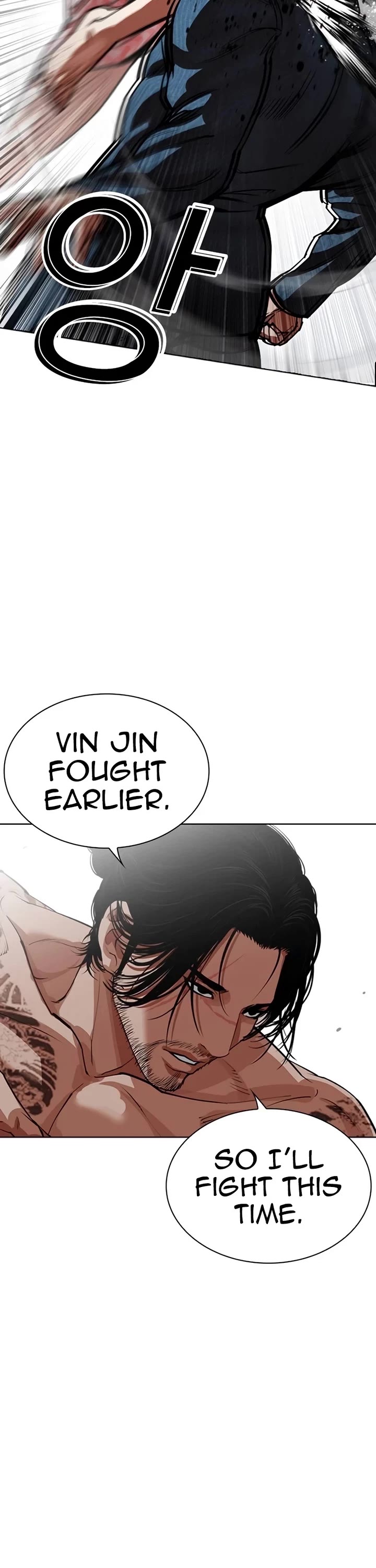 Lookism chapter 540 page 48