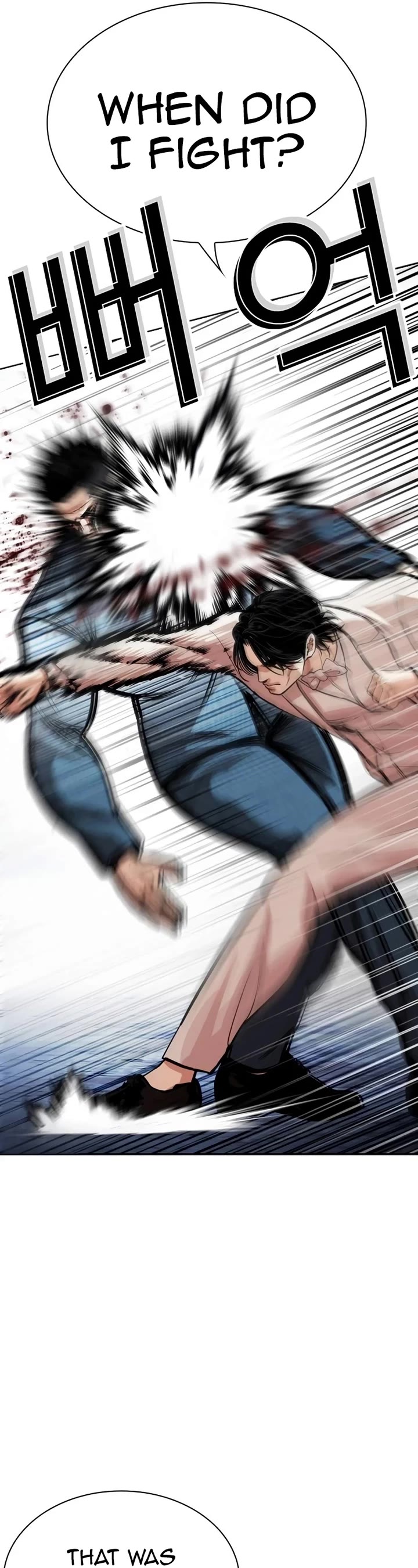 Lookism chapter 540 page 49