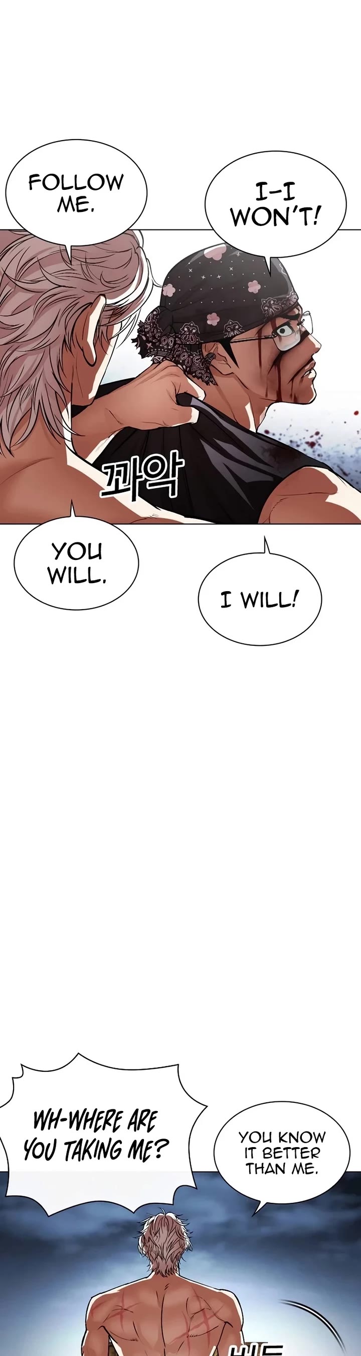 Lookism chapter 540 page 5