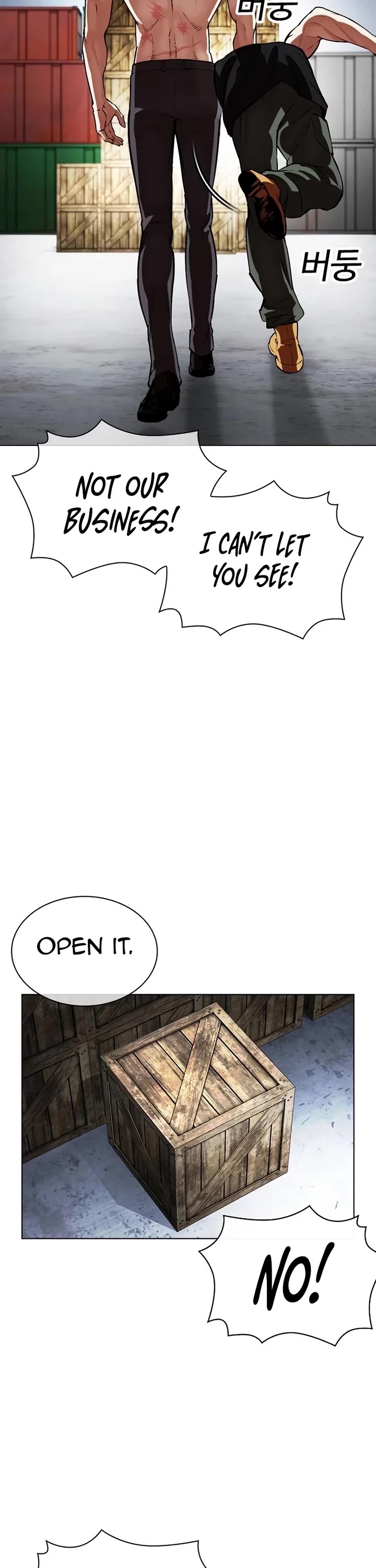 Lookism chapter 540 page 6