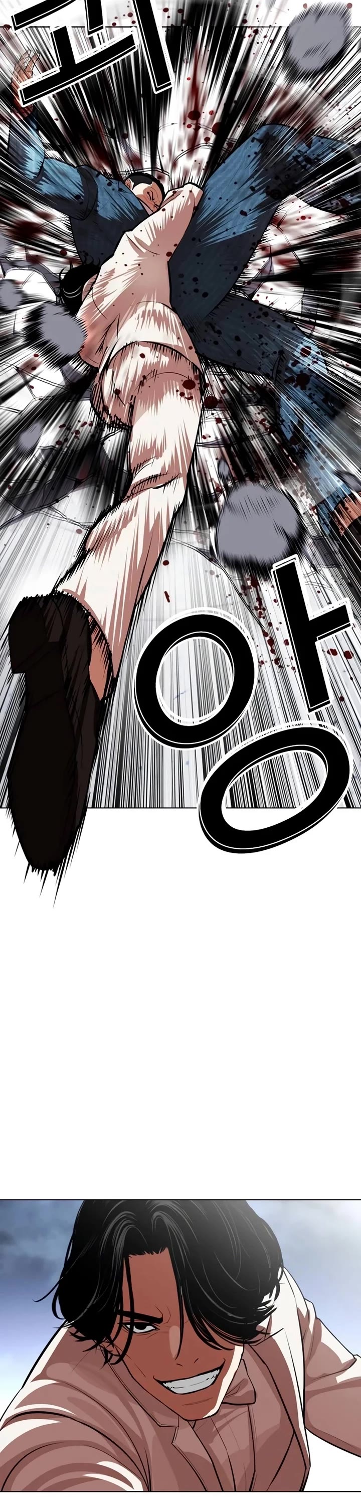 Lookism chapter 540 page 63