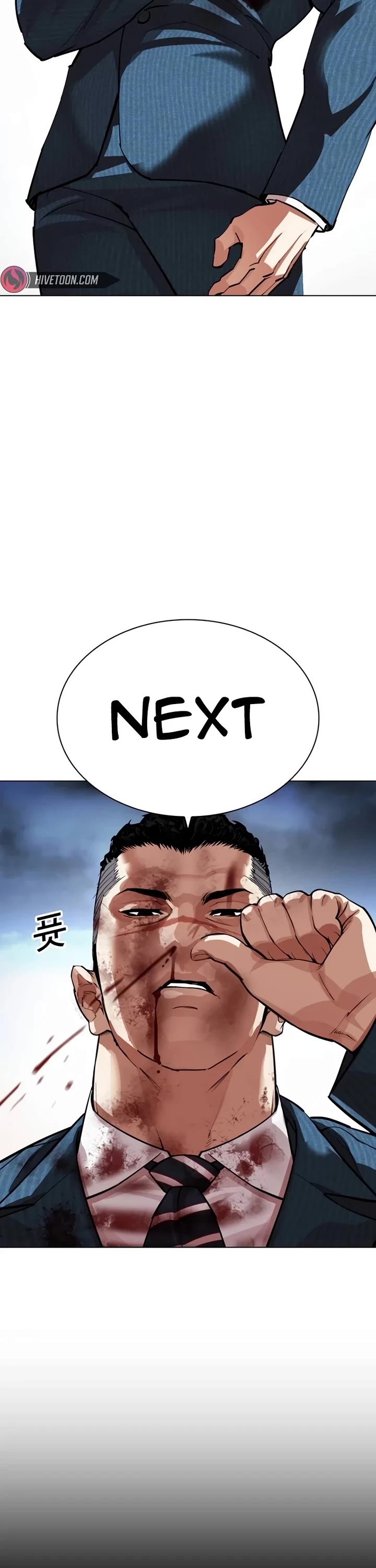 Lookism chapter 540 page 67