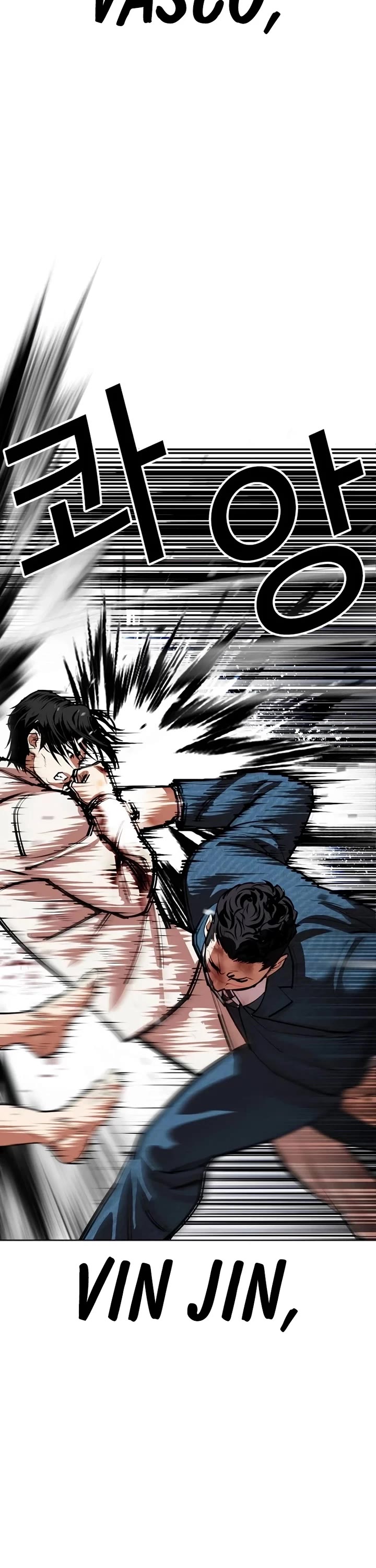 Lookism chapter 540 page 77