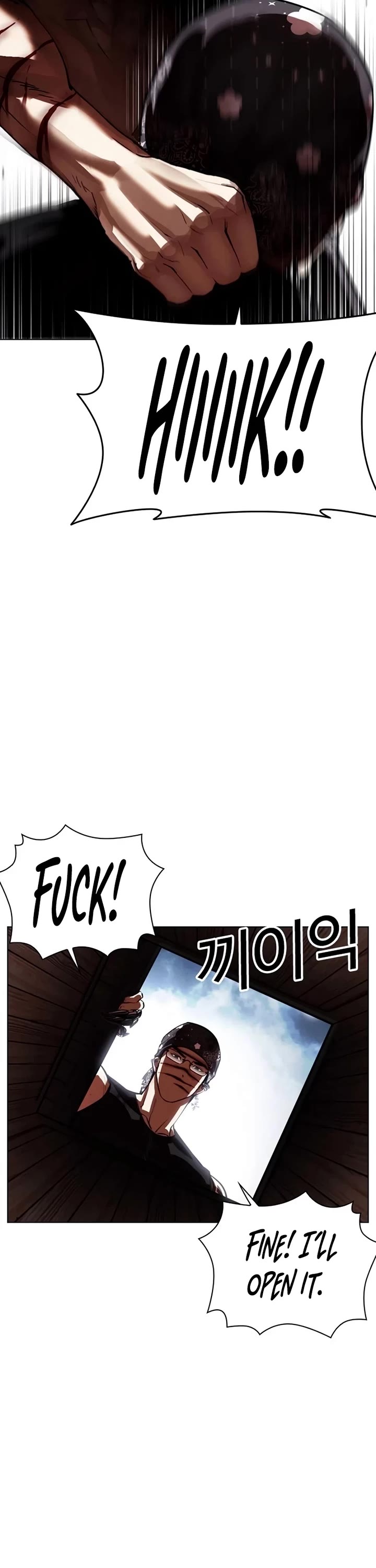 Lookism chapter 540 page 8