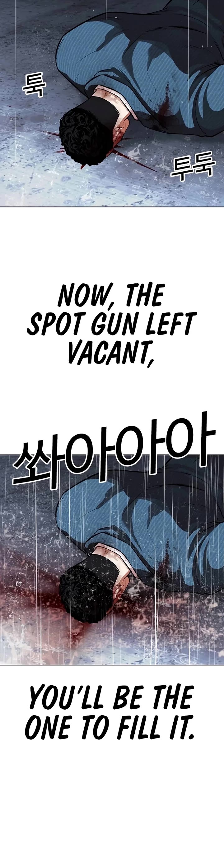Lookism chapter 540 page 90