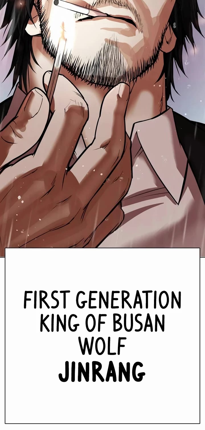 Lookism chapter 541 page 107